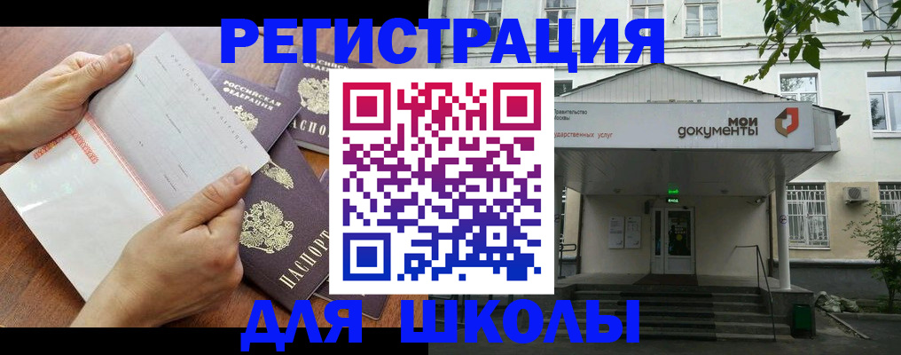 найти адрес прописки в Емве