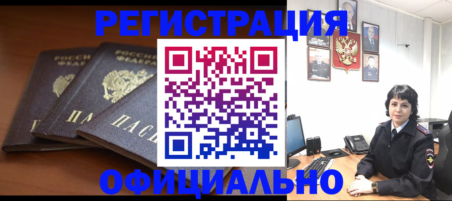 регистрация для школы в Емве